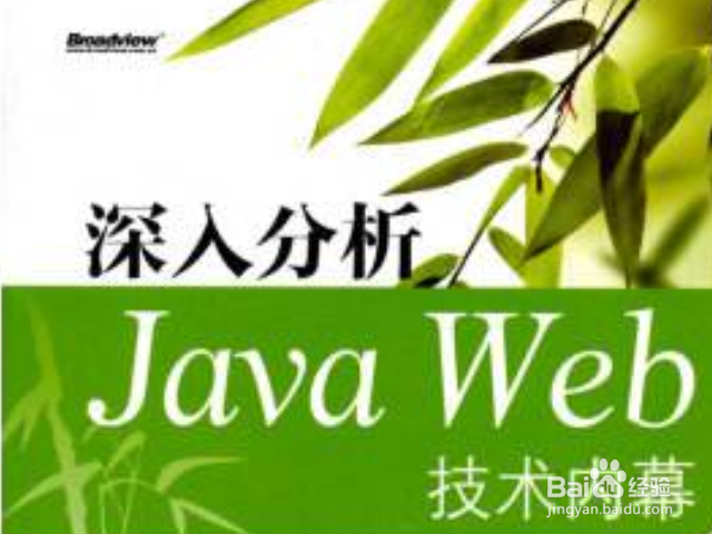 发生负面舆情后如何处理