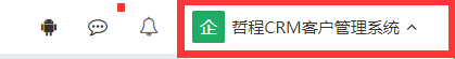 服装公司crm管理软件开发定制成品功能分析