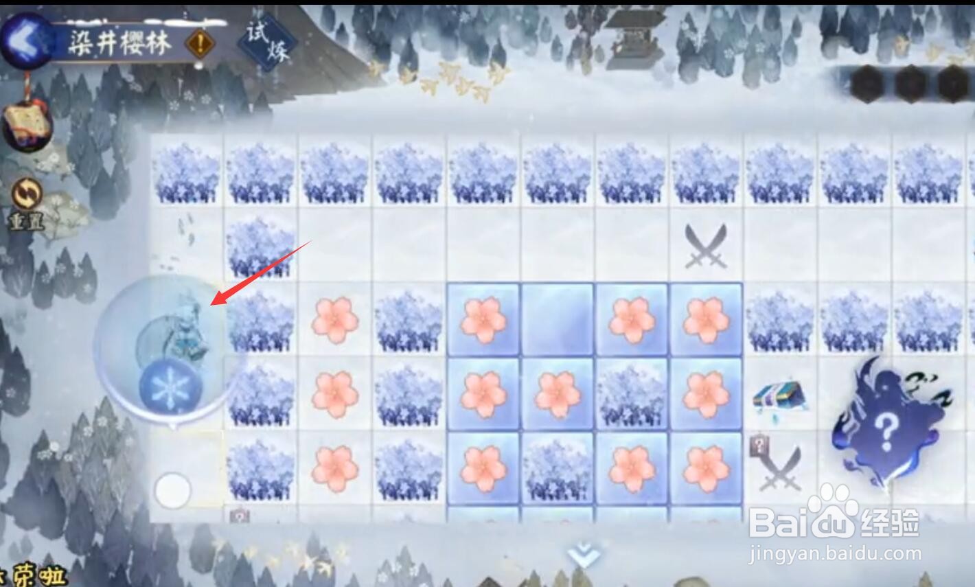 阴阳师柒井樱林怎么走