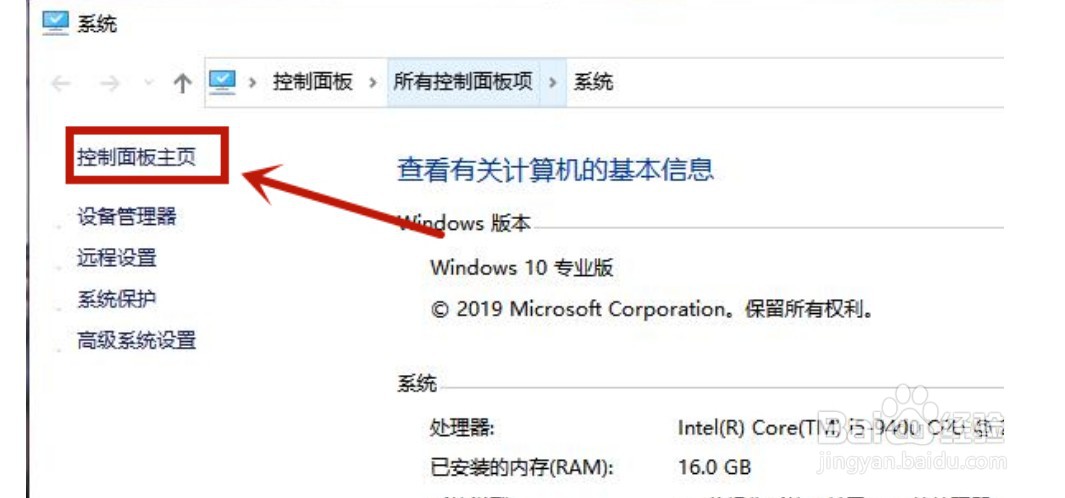 win10三星打印机安装驱动被阻止怎么解决