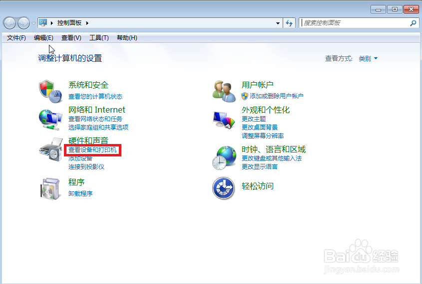 怎么在电脑上安装打印驱动