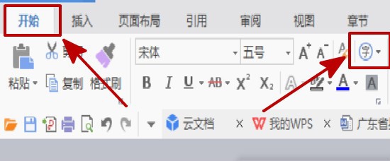如何在word插入的正方形框里打勾