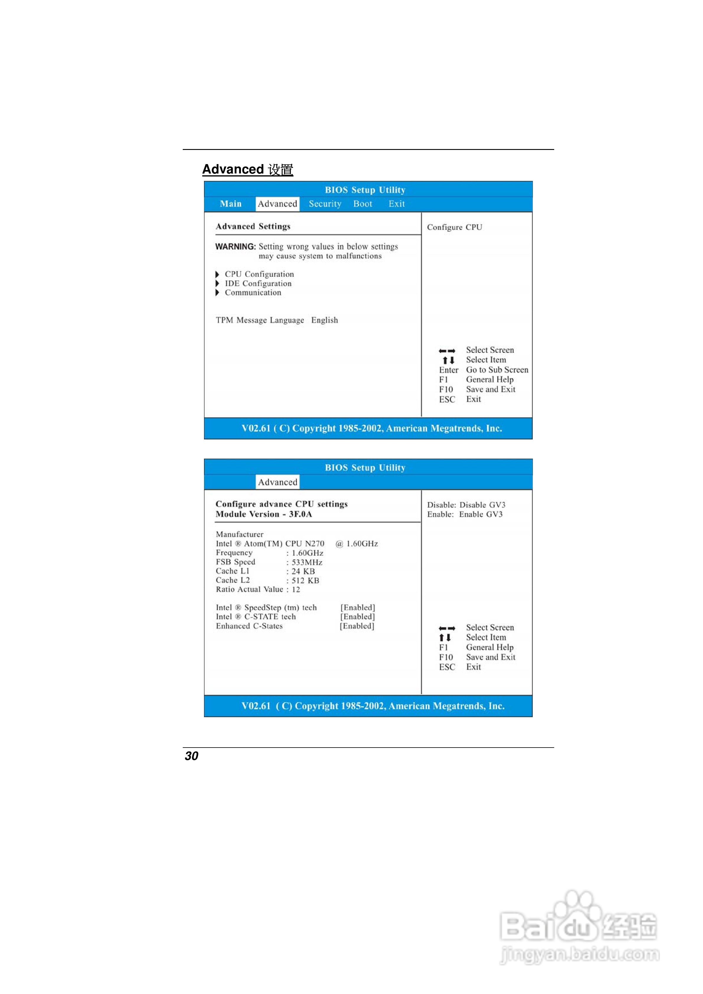 精英ECS E09EI6笔记本电脑说明书:[4]