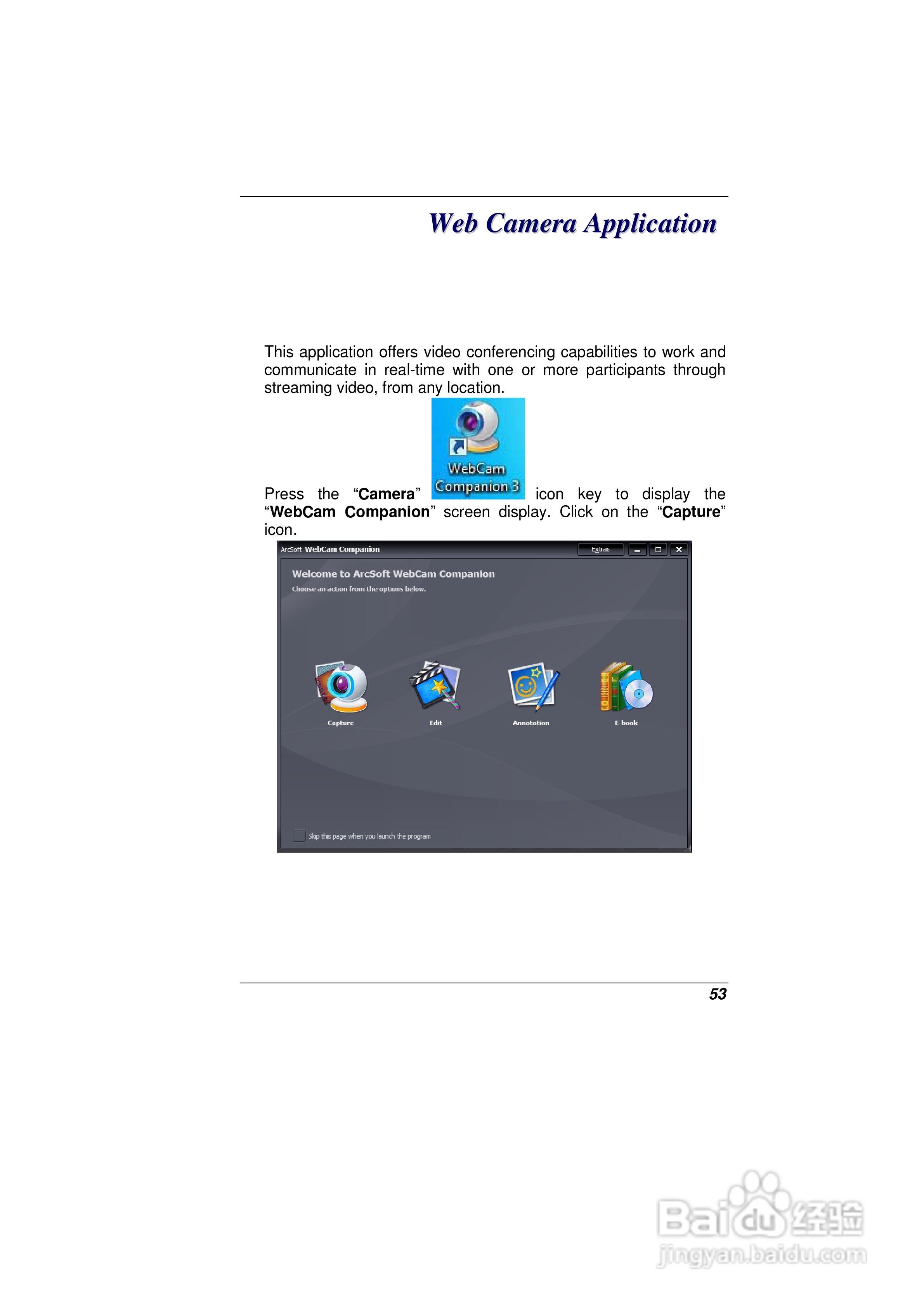 精英ECS E11IS2笔记本电脑说明书:[6]