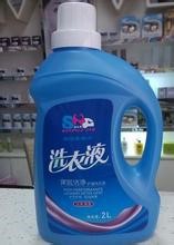彻底清理衣物油污小窍门