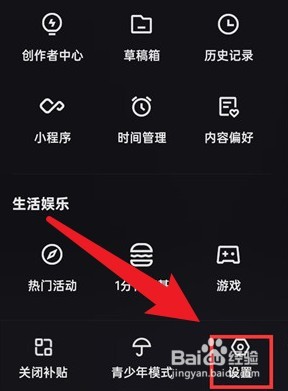 快手在哪找免流量服务