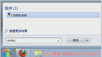 Windows远程桌面连接使用教程