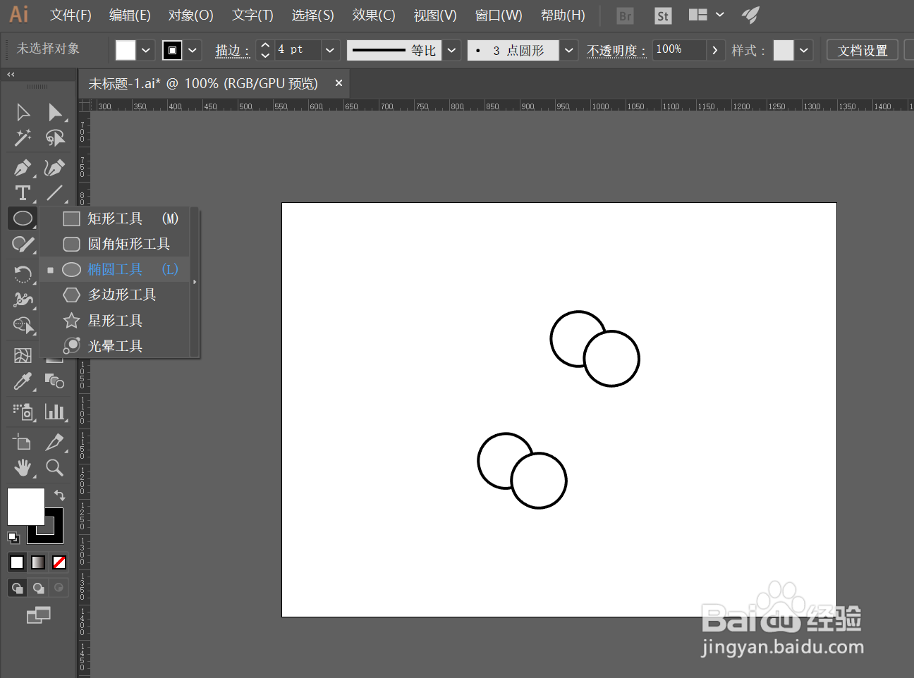 AI怎么快速做出精美骨头形状图案