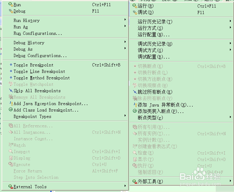 Eclipse for Android 菜单对照翻译
