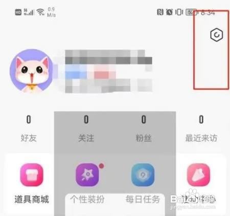 九秀直播广告关闭怎么做