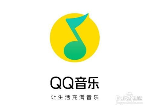 QQ音乐在哪儿找到VIP票务特权?