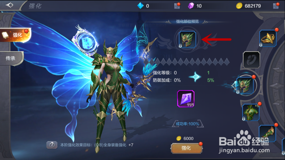 奇迹MU觉醒如何强化装备