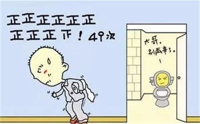 急性腹泻拉肚子怎么办？