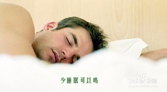 怎样合理管理自己的时间