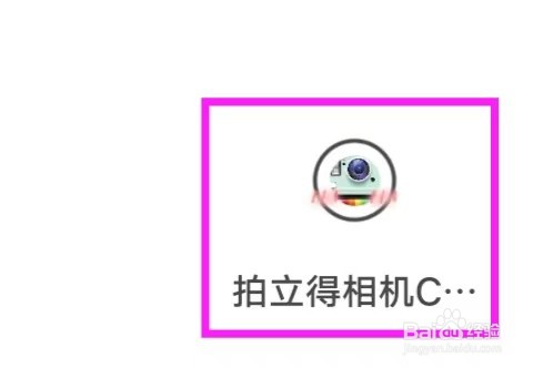 拍立得相机Cam如何查询用户协议