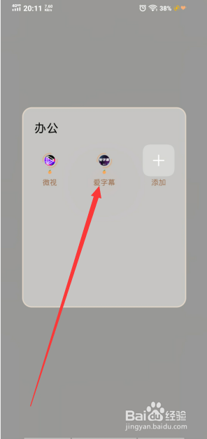 如何调整聊天记录字体大小