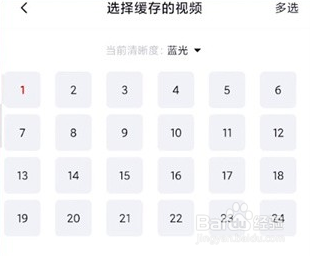 央视频到哪下载视频