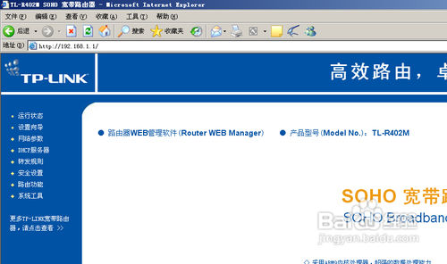 路由器设置怎么操作？怎样设置路由器？