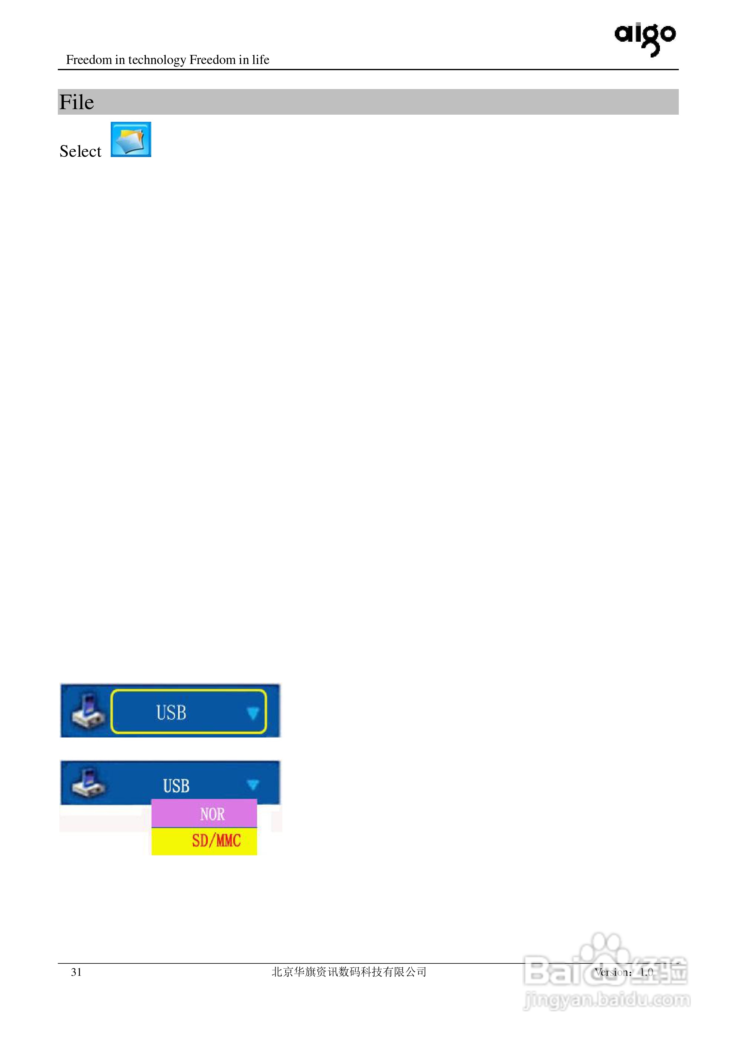 爱国者F5050数码相框使用说明书:[4]