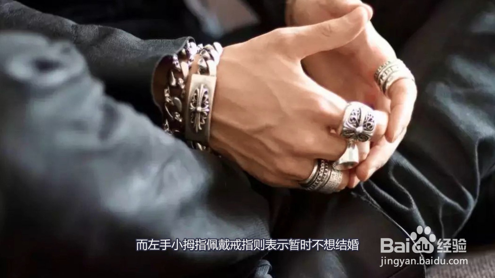 手指戴戒指分别代表什么