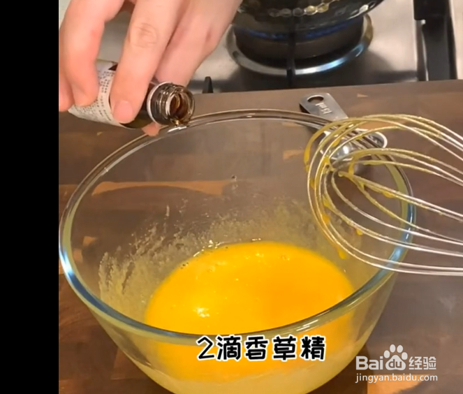 鲷鱼烧的做法