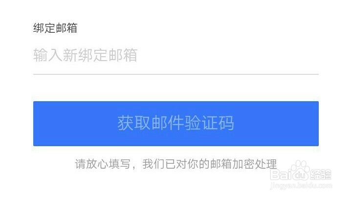 百度安全中心的作用有哪些？