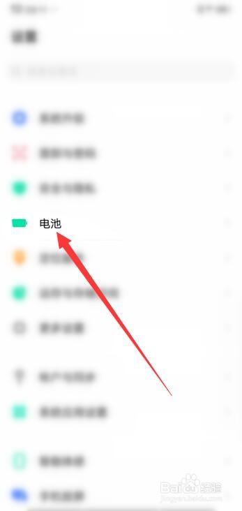oppo手机的超级省电模式在哪