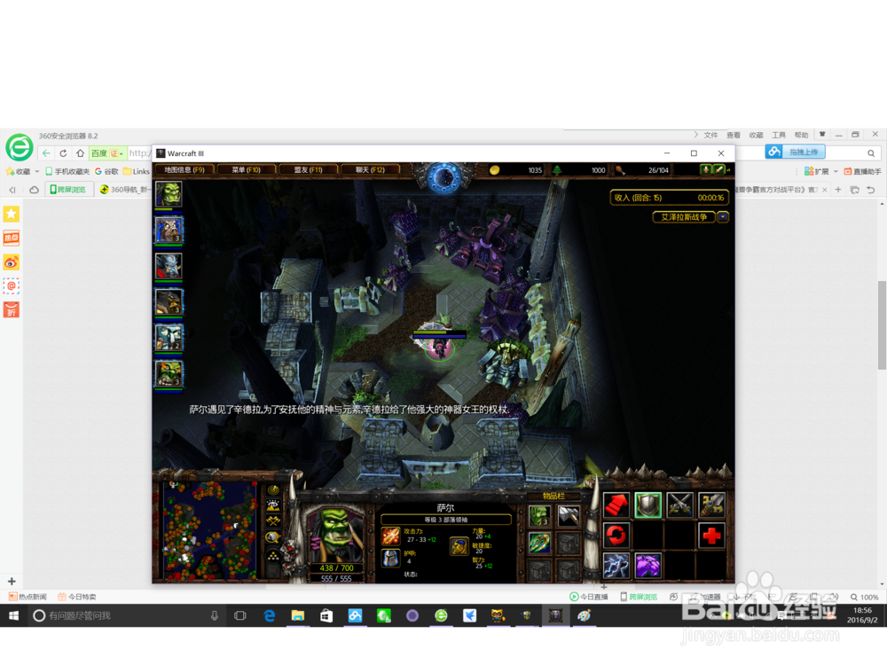 艾泽拉斯萨尔如何获取艾萨拉权杖