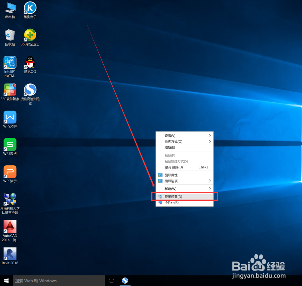 怎么查看自己的电脑系统是什么版本