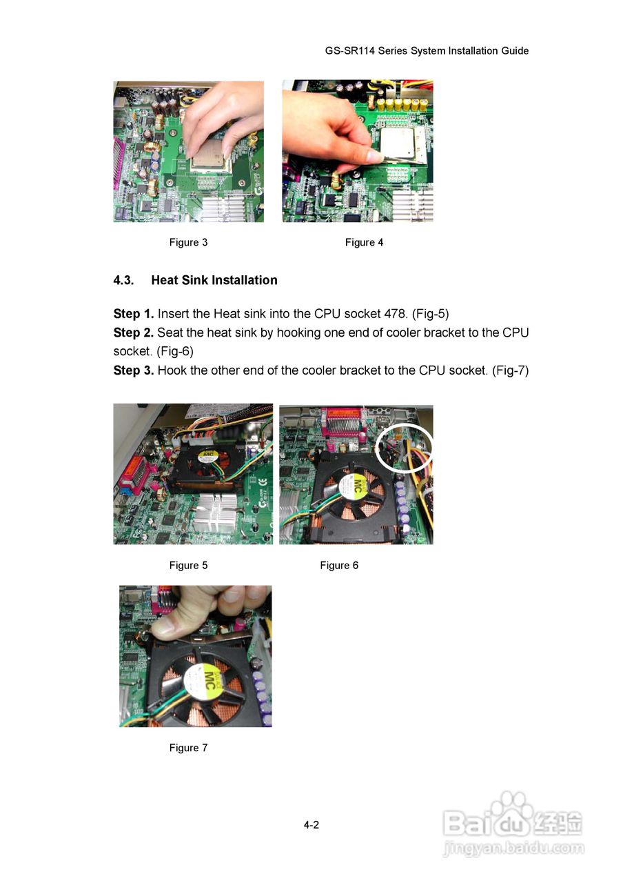 技嘉GS-SR114RE(1.0 )型服务器使用说明书:[2]