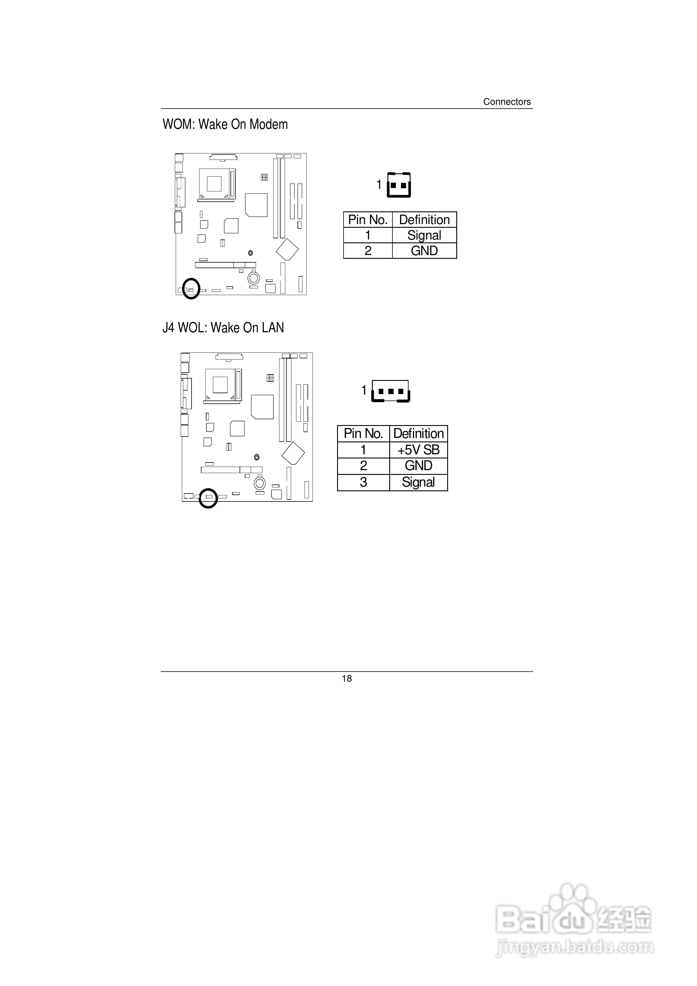 技嘉GS-SR104 (1.0 )型服务器使用说明书:[3]
