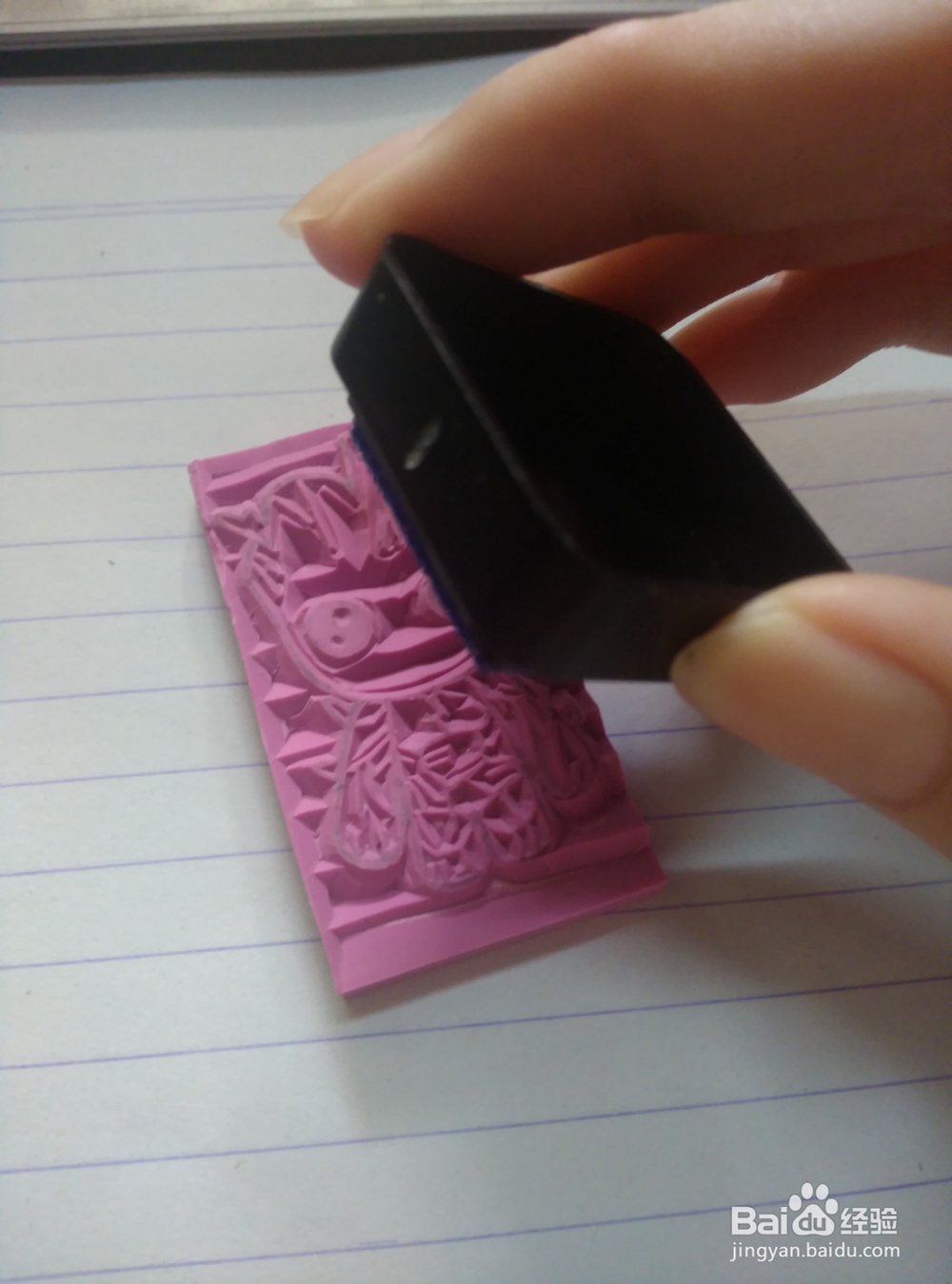 第一块橡皮章入门教程:树人格鲁特