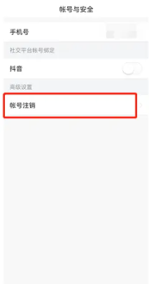 悟空浏览器app本地使用痕迹怎么删除