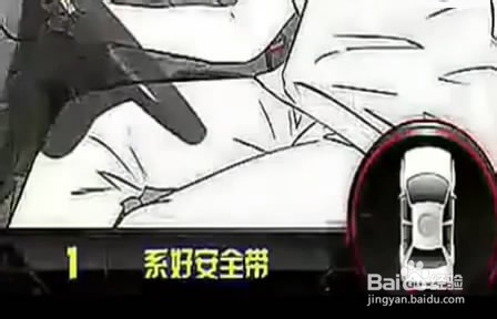 如何顺利通过侧方位停车