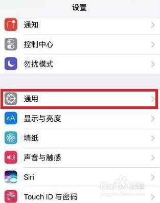IPHONE X怎么关机