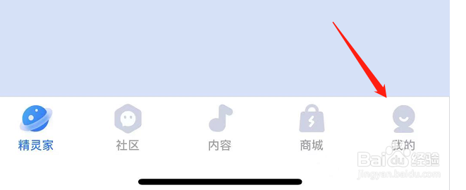 天猫精灵怎么添加自定义问答？