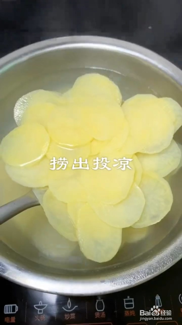 如何制作酸辣土豆片
