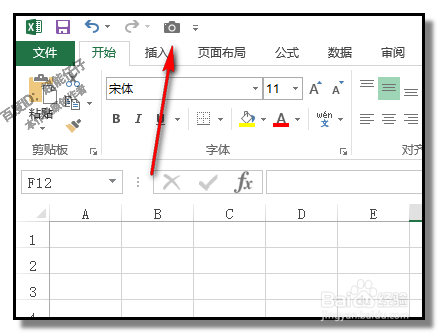excel的照相机在哪里?怎样使用照相机功能?
