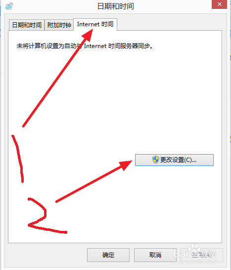 浏览器提示此网站的安全证书有问题怎么办？