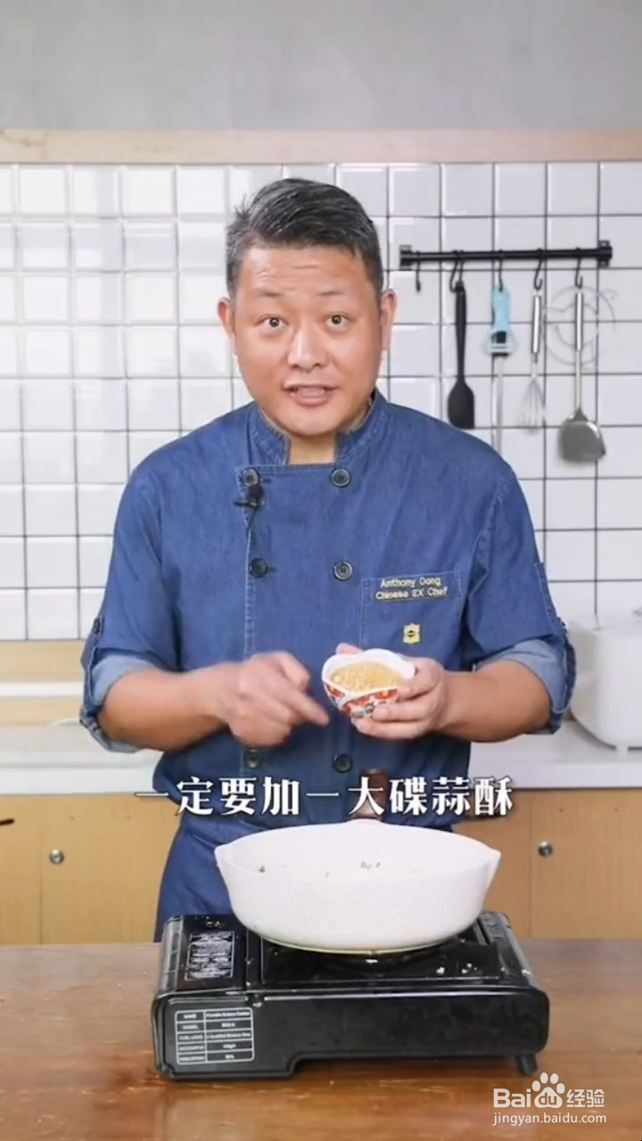 如何制作肉多汁的蒜香鸡翅