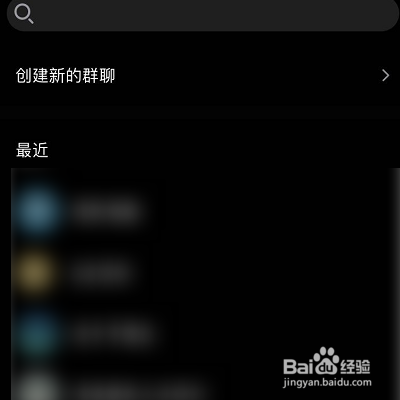 怎么把友聊APP分享到QQ