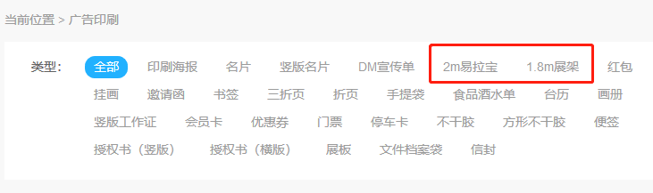 零基础如何设计易拉宝