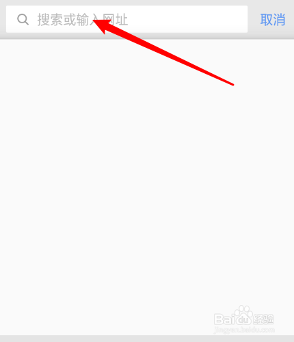 小牛浏览器怎么把网址分享到高德地图