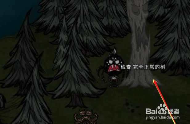饥荒怎么刷活木头最快
