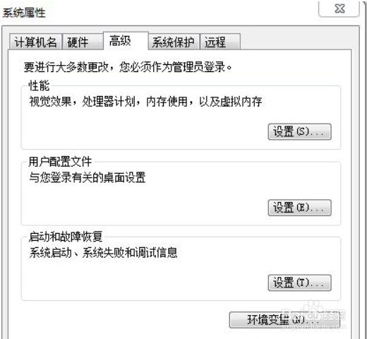电脑自动启动怎么解决?