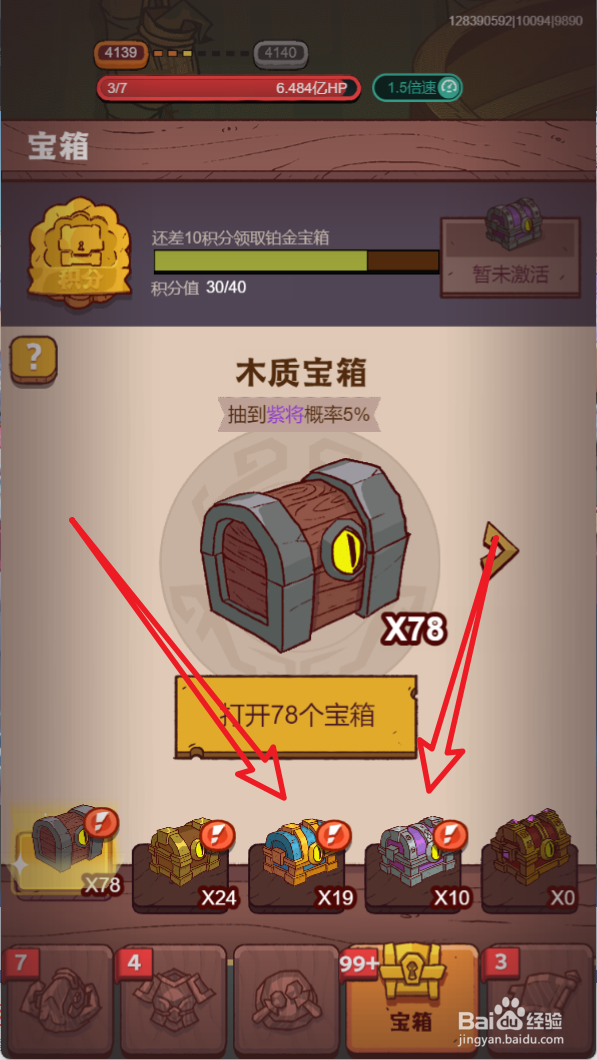咸鱼之王蔡文姬碎片怎么获得