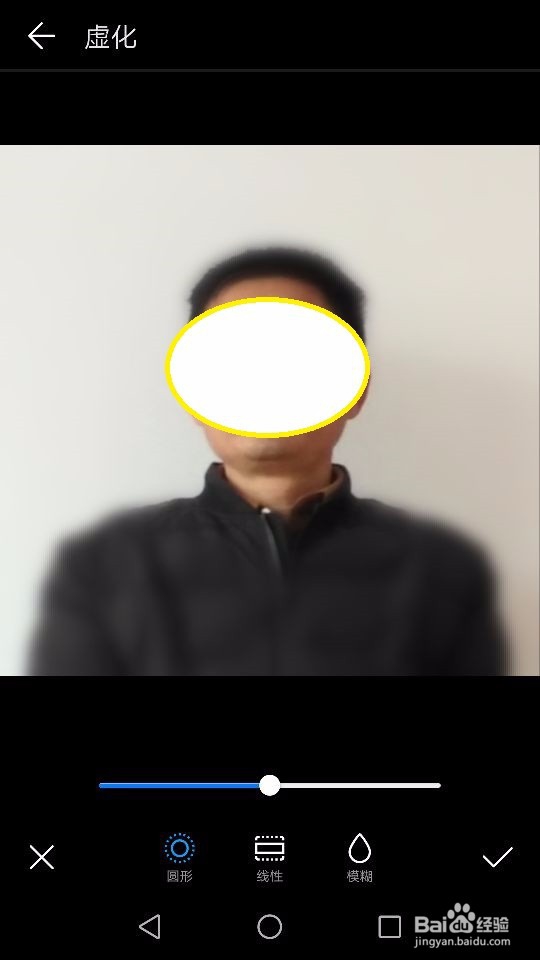 华为HUAWEI CAZ-AL10手机修剪、模糊照片方法