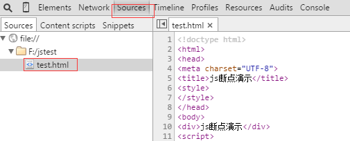 js代码如何断点debug调试