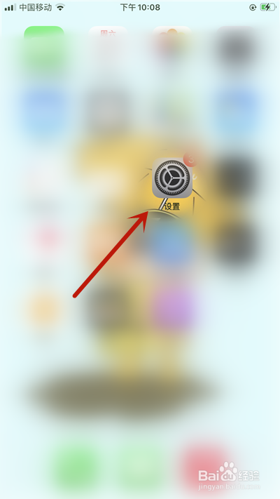 苹果手机太卡了怎么清理