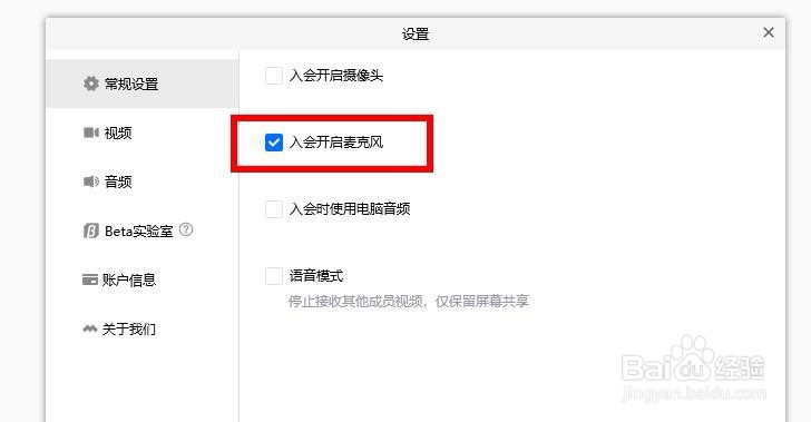 在家办公如何共享电脑屏幕？